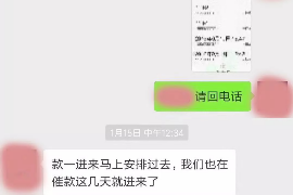 为上海王女士顺利拿回货款